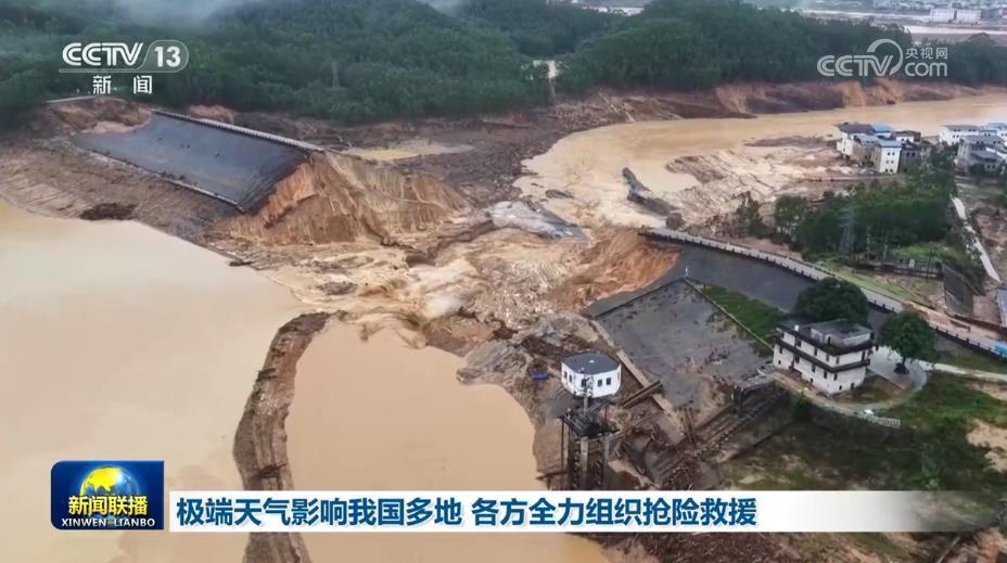 极端天气影响我国多地 各方全力组织抢险救援