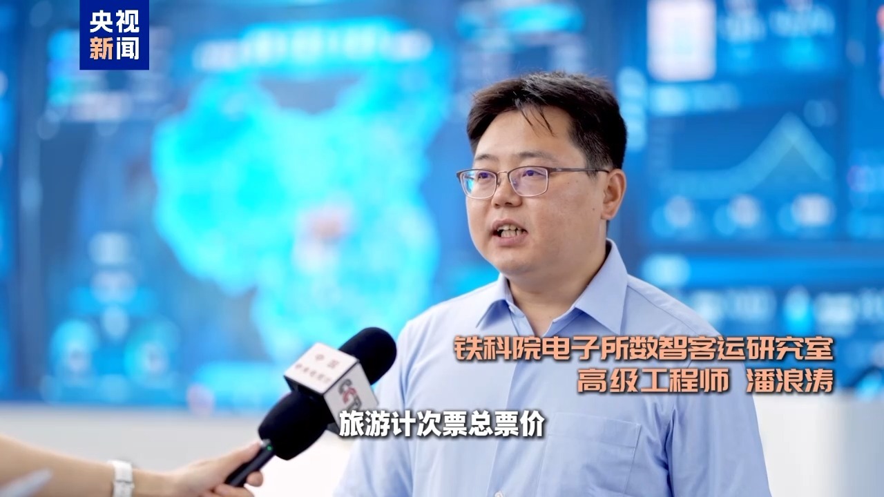 暑运福利上新!用“儿童计次票” 享亲子“折上折” 暑运福利上新!用“儿童计次票” 享亲子“折上折”