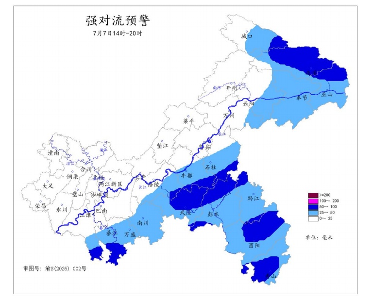 重庆发布强对流黄色预警,涉及13个区县,局地伴有6~8级雷雨大风 重庆发布强对流黄色预警,涉及13个区县,局地伴有6~8级雷雨大风