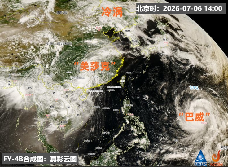 浙江“火力全开”，出梅后的头几天“纯热”！已经在路上的超强台风“巴威”需高度关注