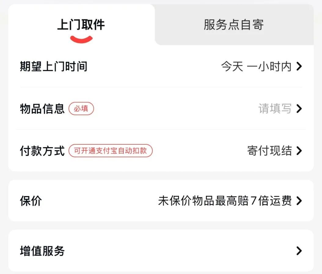 12.5万虫草寄丢只赔105元？律师教你贵重快递丢了该如何维权