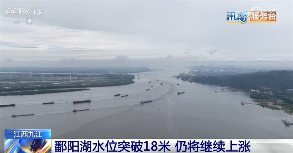 多方力量“以汛为令”全力抢险救灾保民生 推动尽快恢复正常生产生活秩序