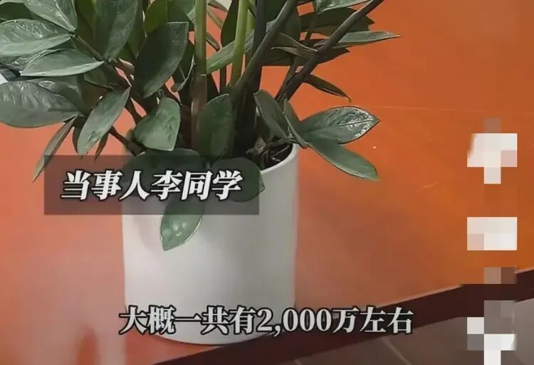 19岁大学生立遗嘱把2000万元财产全部给发小,本人回应… 19岁大学生立遗嘱把2000万元财产全部给发小,本人回应…