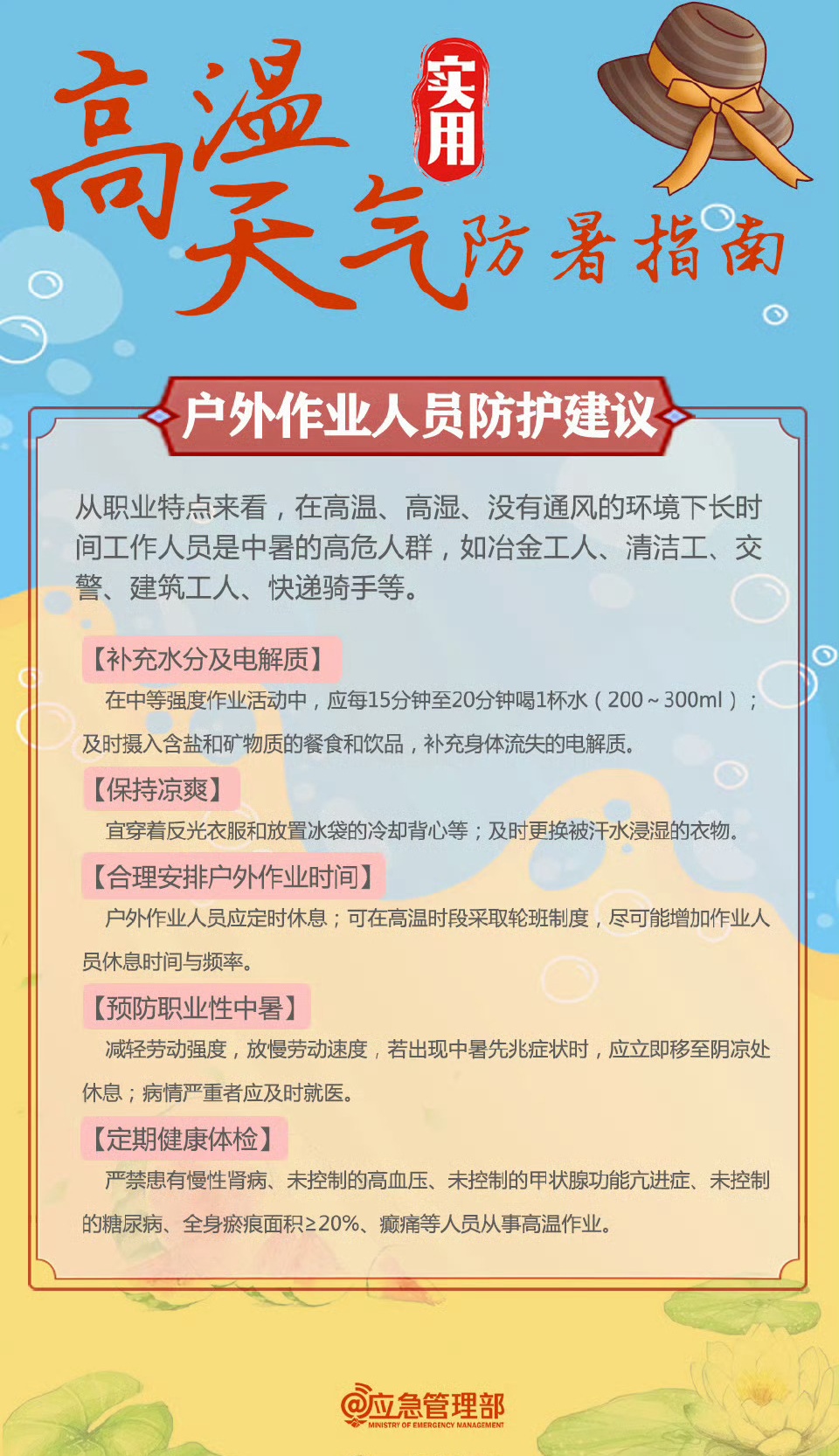 四川多地齐发高温橙色预警信号!降雨就在…… 四川多地齐发高温橙色预警信号!降雨就在……