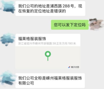老板接到“威胁电话”:不交钱就删!当心这类骗局…… 老板接到“威胁电话”:不交钱就删!当心这类骗局……