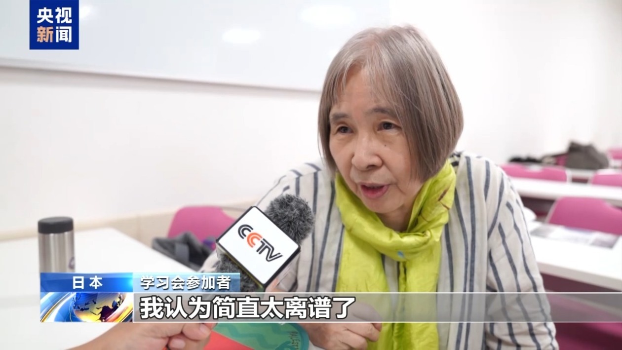日本民众：日本应正视侵略历史 反省战争罪责