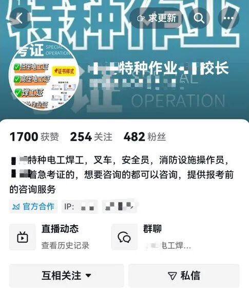 “醉驾改酒驾，考科目一就行”，海宁许大哥信了……