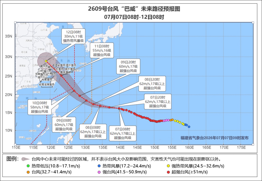 直冲39℃!17级超强台风“巴威”逼近,福建周末有暴雨、大暴雨、局部特大暴雨、大风 直冲39℃!17级超强台风“巴威”逼近,福建周末有暴雨、大暴雨、局部特大暴雨、大风