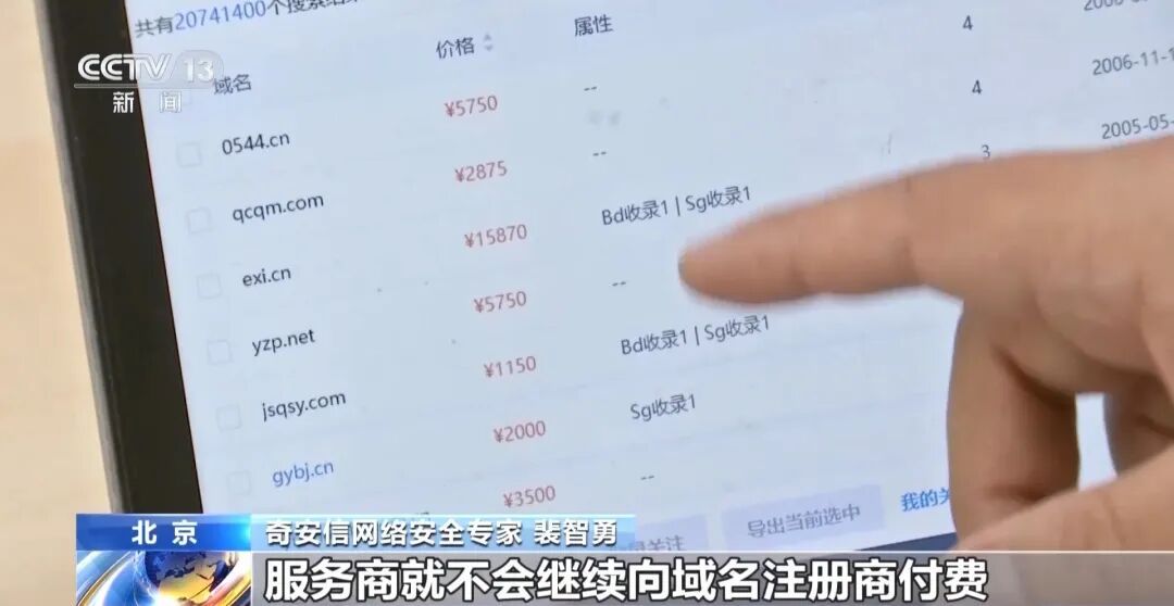 扫描公共二维码，竟跳转至涉黄网站，咋回事？