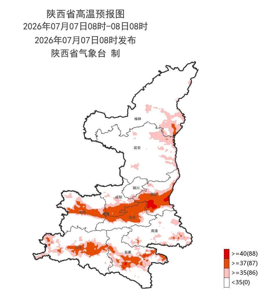 陕西又热出红腰带了！西安橙红一片 | 强对流预警！雷暴大风、冰雹、雷阵雨即将抵达