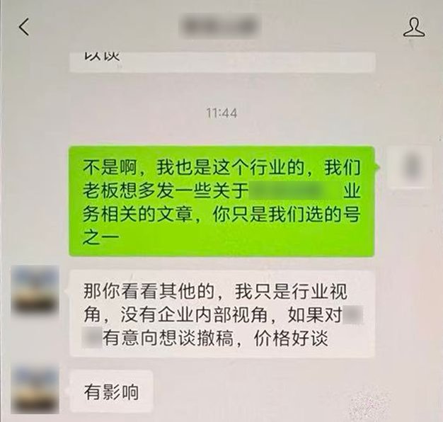 雇“水军”抹黑竞品、用AI炮制黑稿……上海警方多措并举严打“按键伤企” 雇“水军”抹黑竞品、用AI炮制黑稿……上海警方多措并举严打“按键伤企”