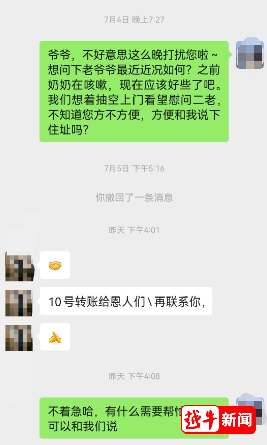 暴雨夜，绍兴老两口上海街头翻车，接下来一幕泪目