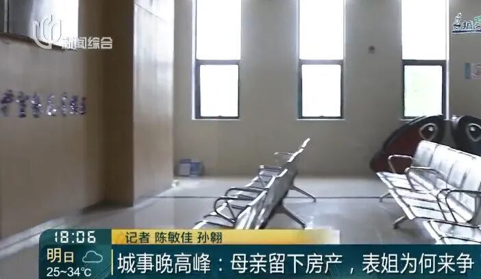男子母亲去世留下三套房，表姐竟然来争遗产！独生子女不等于唯一继承人