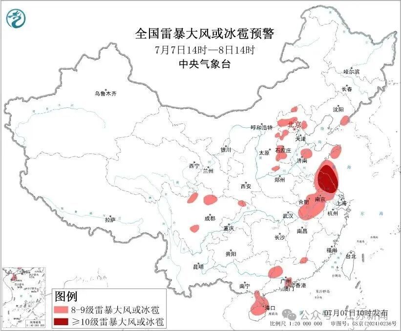 暴雨、强对流预警!江苏中部将有大暴雨,局地或出现龙卷!多个景区临时闭园 暴雨、强对流预警!江苏中部将有大暴雨,局地或出现龙卷!多个景区临时闭园