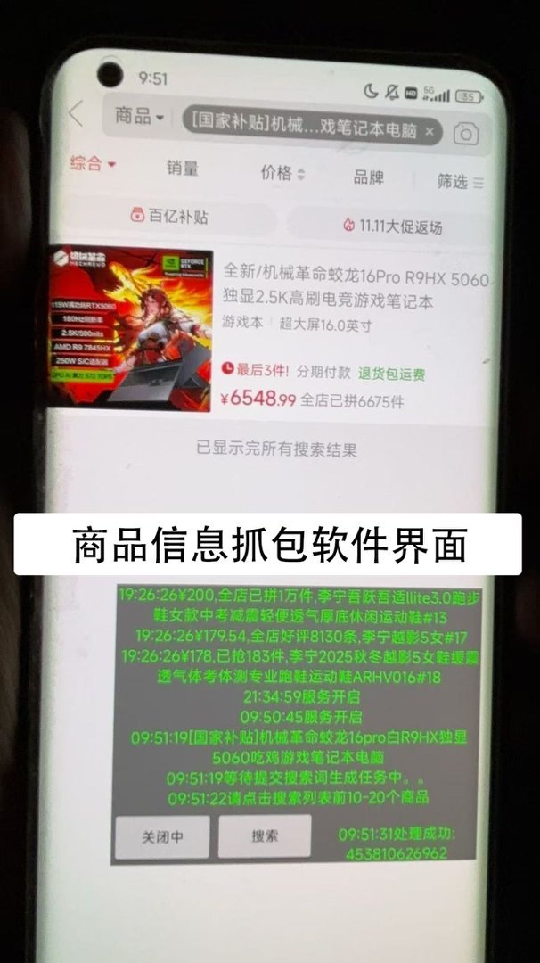 百万余条数据遭泄露!“黑客”爬取互联网企业内部数据,非法牟利超50万元 百万余条数据遭泄露!“黑客”爬取互联网企业内部数据,非法牟利超50万元