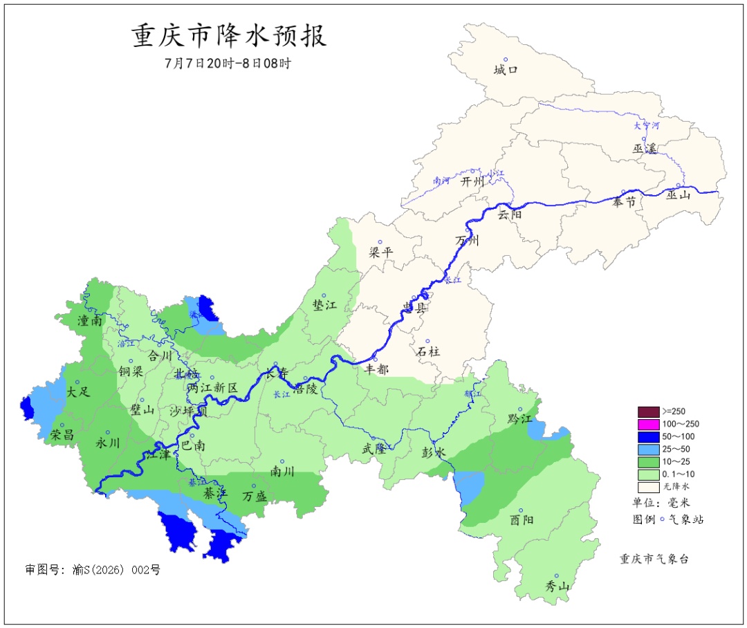 天气丨高温占据C位，雷雨随时插队！重庆未来几天天气有点“热闹”……