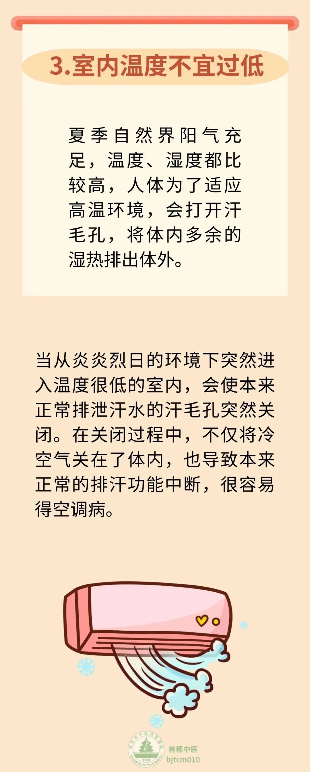 “入伏三不做,一年病不沾”,入伏前,掌握养生知识,抓住养生好时机,为家人收藏! “入伏三不做,一年病不沾”,入伏前,掌握养生知识,抓住养生好时机,为家人收藏!