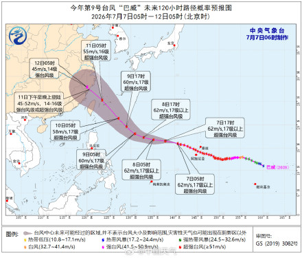 台风巴威将向西偏北方向移动 周末开始我国东部将有强风雨