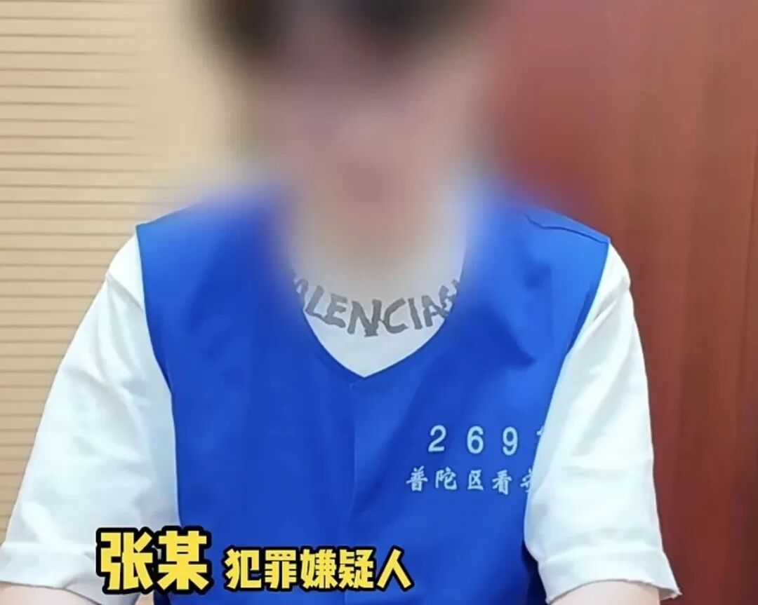 离了大谱！男子前脚打赏主播几十万，后脚偷邻居几百元旧电视，亲妈直呼没办法