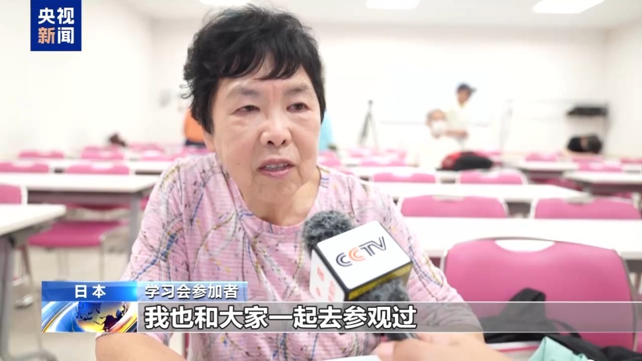 日本民众：日本应正视侵略历史 反省战争罪责