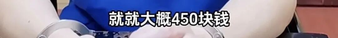 离了大谱！男子前脚打赏主播几十万，后脚偷邻居几百元旧电视，亲妈直呼没办法