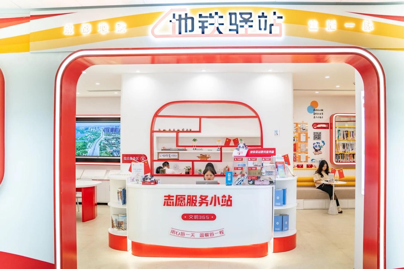 四川成都:地铁全线网车站纳凉区对市民开放 四川成都:地铁全线网车站纳凉区对市民开放