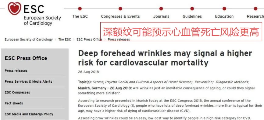 五脏好不好,看脸就知道,5种“危险面相”快自查,每一个都要注意 五脏好不好,看脸就知道,5种“危险面相”快自查,每一个都要注意