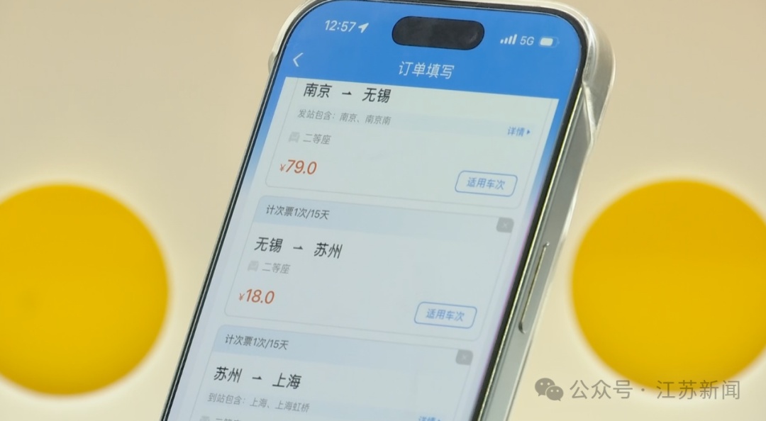 暑运高铁省钱大招!旅游计次票,儿童可享“折上折” 暑运高铁省钱大招!旅游计次票,儿童可享“折上折”