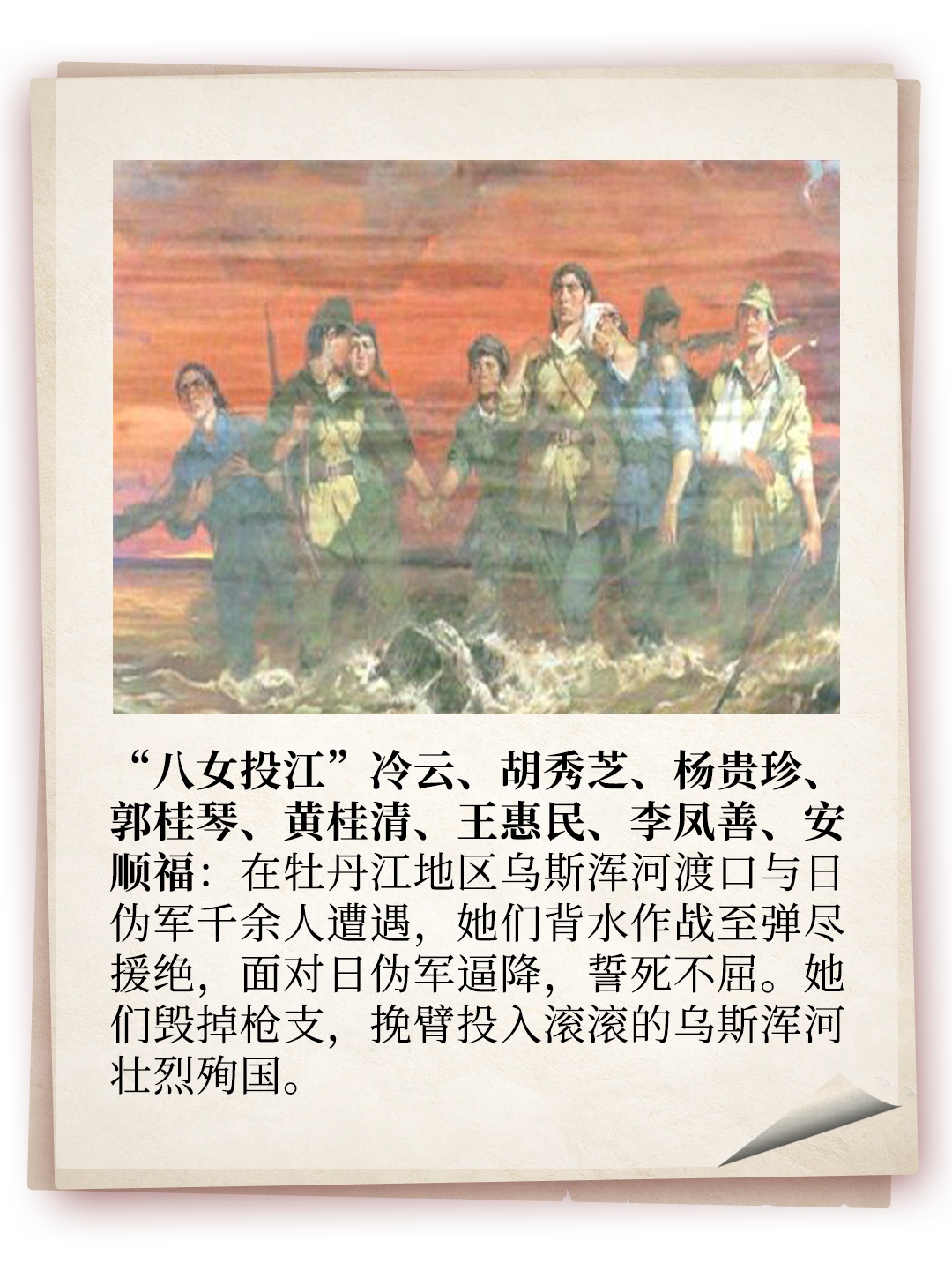 “七七事变”89周年，我们从未忘记！