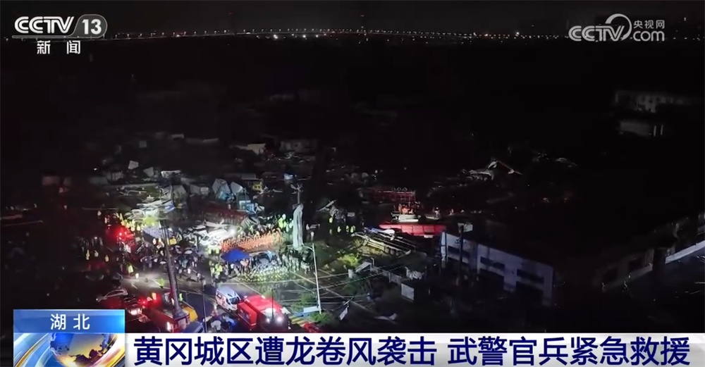 奋战在一线!武警官兵闻“汛”而动、迅速出击紧急展开抢险救援 奋战在一线!武警官兵闻“汛”而动、迅速出击紧急展开抢险救援