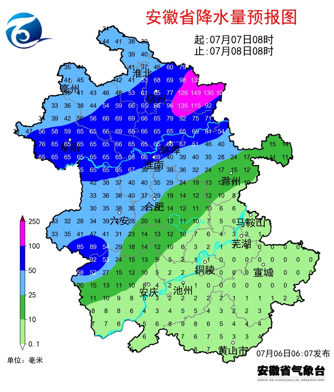 受台风“美莎克”影响，今天白天，安徽有大雨暴雨、局地大暴雨