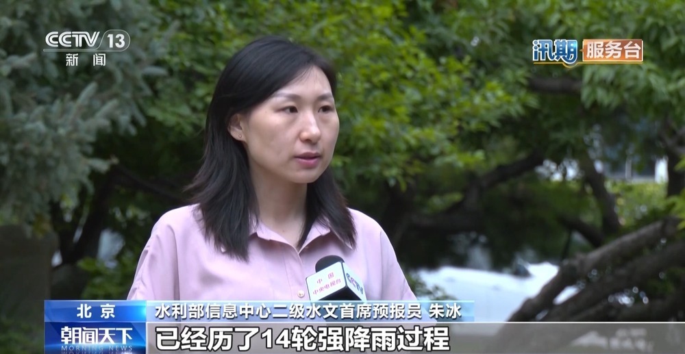 水利部:台风“美莎克”影响预计仍将维持两天 水利部:台风“美莎克”影响预计仍将维持两天