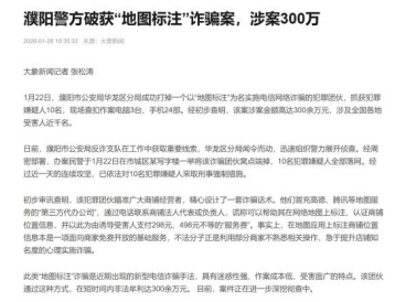 老板接到“威胁电话”:不交钱就删!当心这类骗局…… 老板接到“威胁电话”:不交钱就删!当心这类骗局……