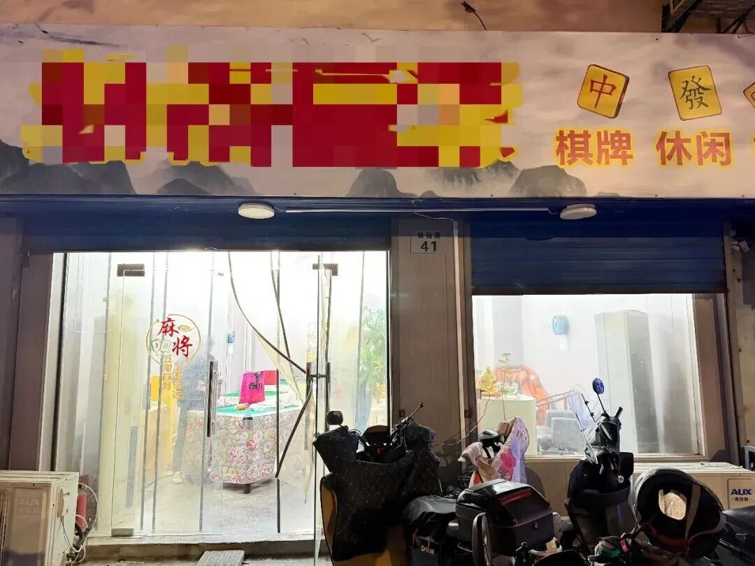 打不得！看似"转转麻将"，实则赌博陷阱，已有225人被抓