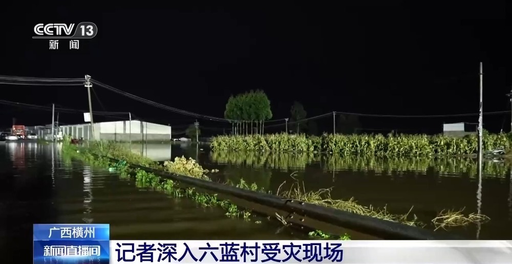 记者深入广西横州六蓝村受灾现场 跟拍夜间水上救援 记者深入广西横州六蓝村受灾现场 跟拍夜间水上救援