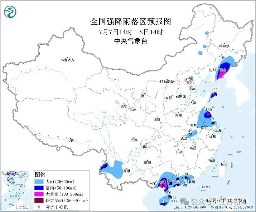 暴雨、强对流预警!江苏中部将有大暴雨,局地或出现龙卷!多个景区临时闭园 暴雨、强对流预警!江苏中部将有大暴雨,局地或出现龙卷!多个景区临时闭园