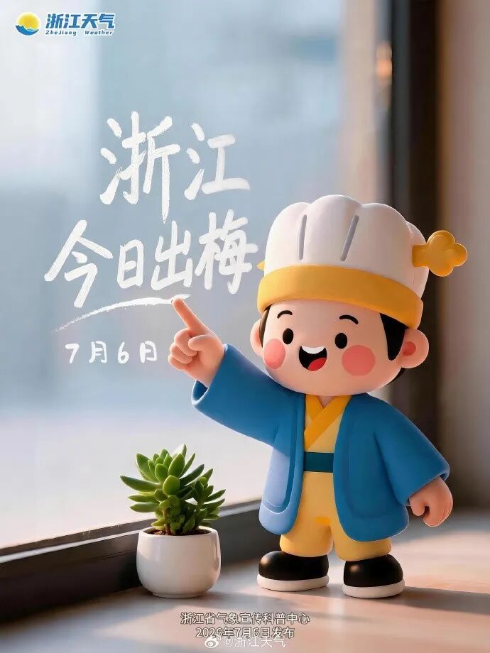 江浙沪人民防御17级超强台风“巴威”？专家预测对浙江影响最大的可能在这一天