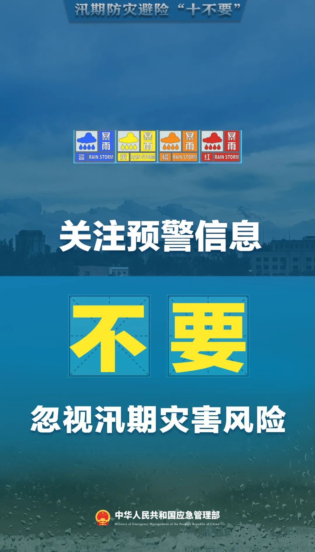 广西紧急发布洪水红色预警!消防救援队伍全力搜救被困群众 广西紧急发布洪水红色预警!消防救援队伍全力搜救被困群众