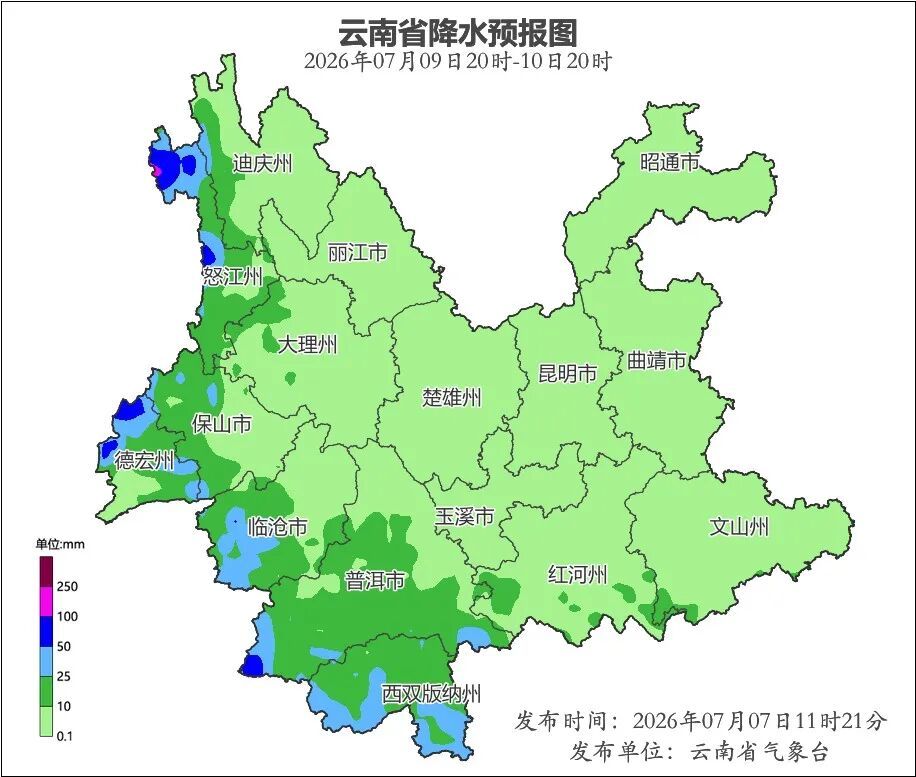 强降雨来袭！云南多地有暴雨、大暴雨……