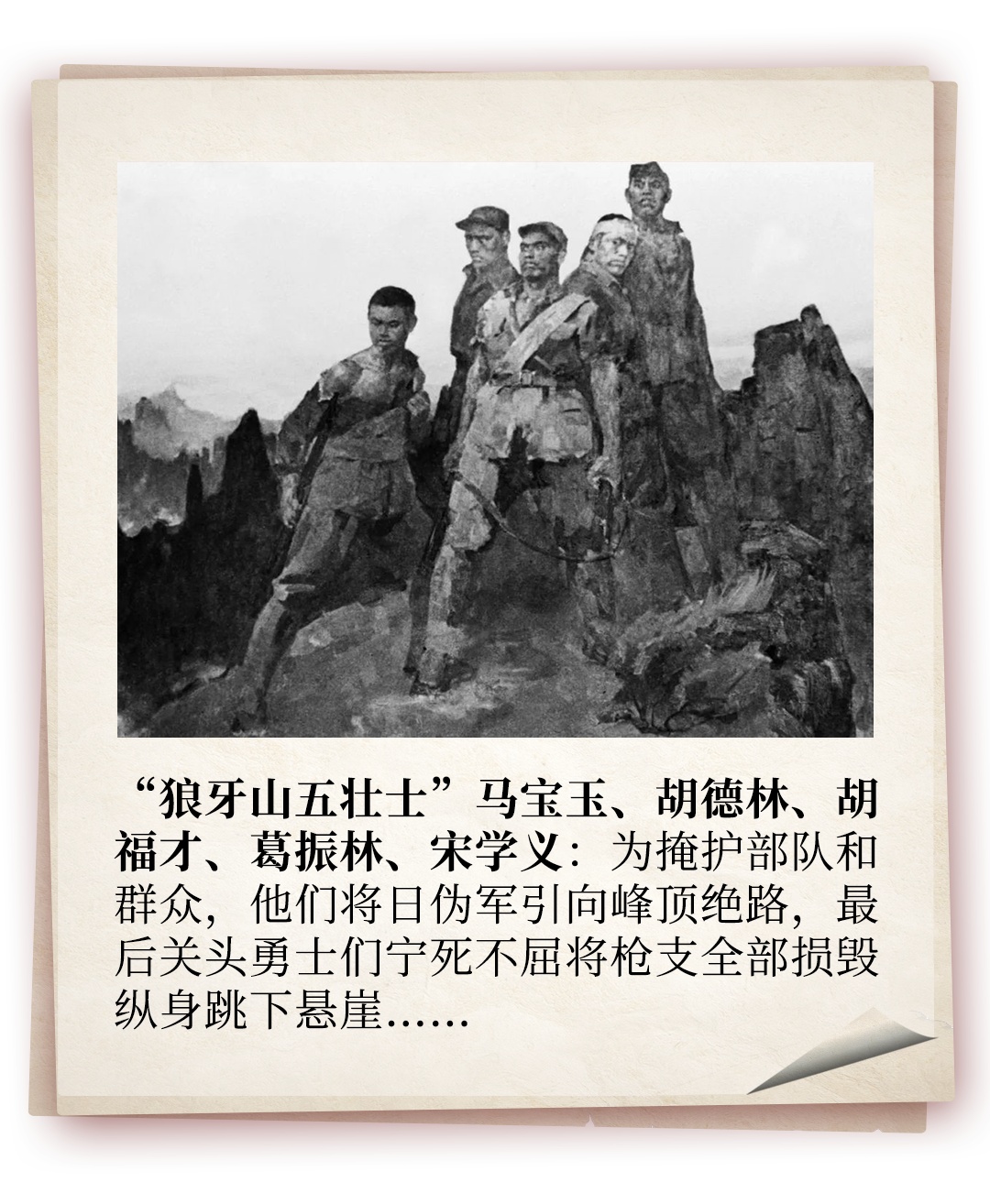 “七七事变”89周年，我们从未忘记！