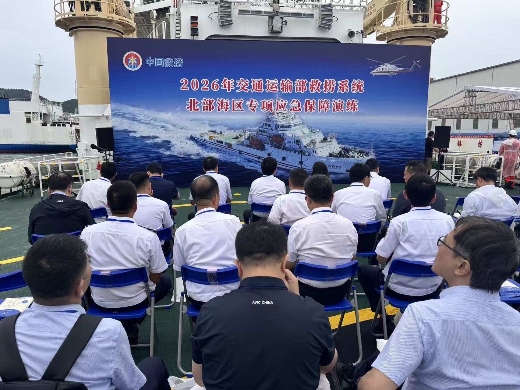 2026年交通运输部海上综合搜救演练在山东烟台举行 2026年交通运输部海上综合搜救演练在山东烟台举行
