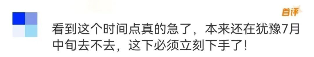 低至200元!福州出发机票价格“大跳水”!网友:立刻下手 低至200元!福州出发机票价格“大跳水”!网友:立刻下手