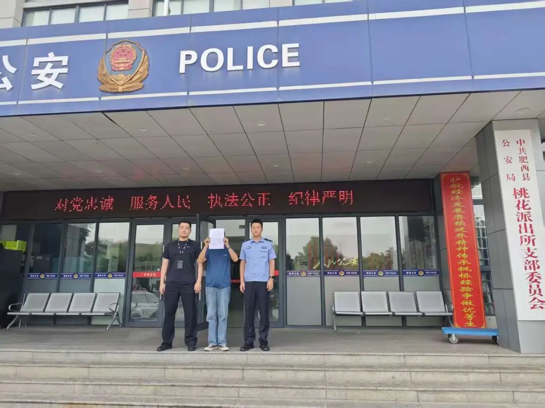 虚构合肥中考分数线，自媒体博主徐某被行拘