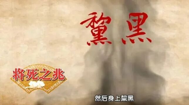 五脏好不好,看脸就知道,5种“危险面相”快自查,每一个都要注意 五脏好不好,看脸就知道,5种“危险面相”快自查,每一个都要注意