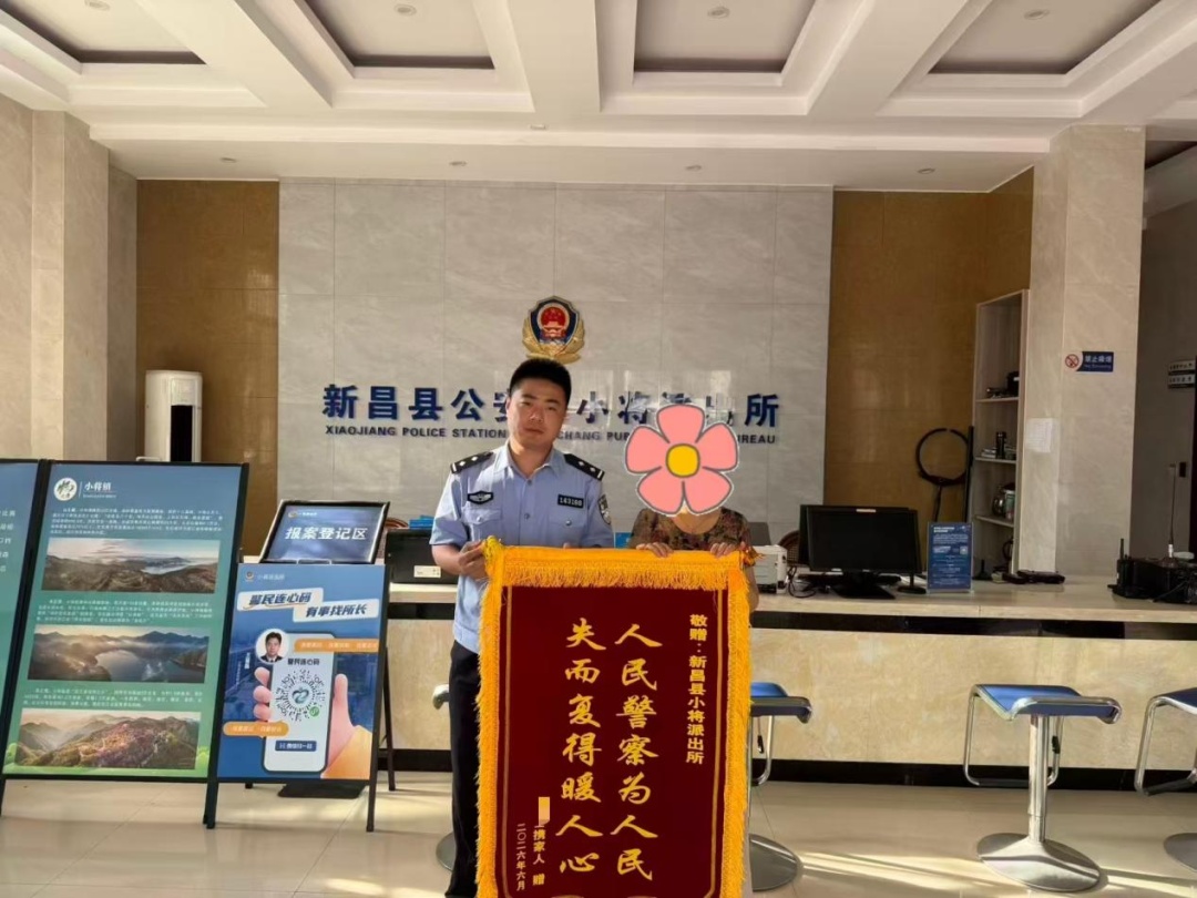 千元现金“不翼而飞”?民警细致排查,揪出真相 千元现金“不翼而飞”?民警细致排查,揪出真相