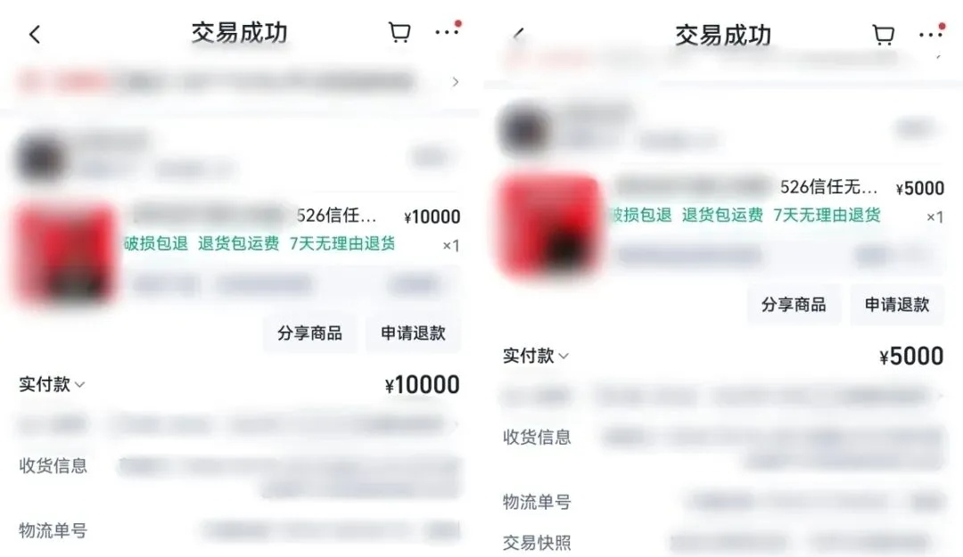 成本仅300元,卖到上万元…确认是假货!嘉兴警方:4人被采取刑事强制措施 成本仅300元,卖到上万元…确认是假货!嘉兴警方:4人被采取刑事强制措施