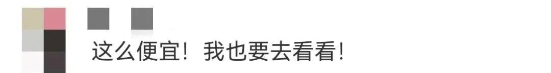 低至200元!福州出发机票价格“大跳水”!网友:立刻下手 低至200元!福州出发机票价格“大跳水”!网友:立刻下手