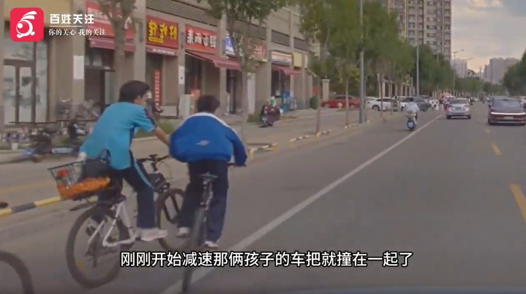 山西两学生骑车打闹摔倒,险遭后车碰撞,“我在车上害怕,他还向同学表示不危险” 山西两学生骑车打闹摔倒,险遭后车碰撞,“我在车上害怕,他还向同学表示不危险”