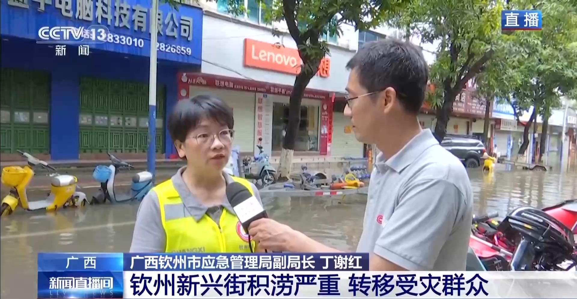 广西钦州新兴街积涝严重 总台记者直击群众转移现场