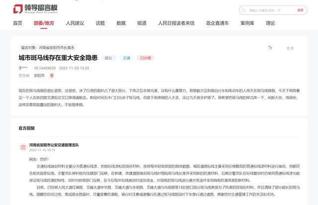 雨天当心!多人因此受伤,网友吐槽摔成“乌龟”! 雨天当心!多人因此受伤,网友吐槽摔成“乌龟”!